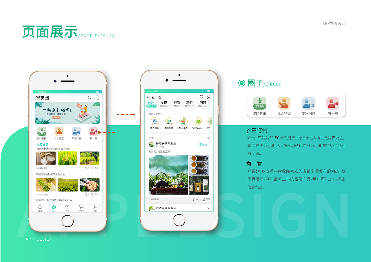 富硒农产品全国招商（富硒农产品销售平台）-硒宝网