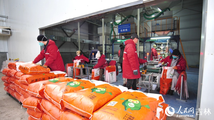 吉林富硒农产品认证(吉林富农种子有限公司)-硒宝网