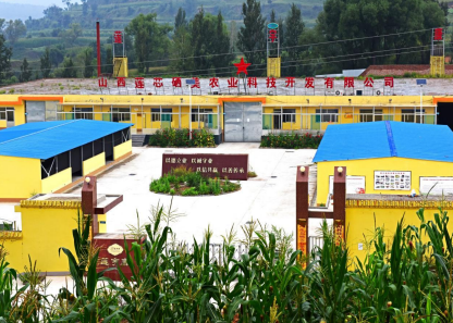 舟山富硒农产品认证(安康富硒产品研发中心)-硒宝网