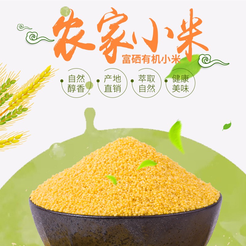 舟山富硒农产品认证(安康富硒产品研发中心)-硒宝网