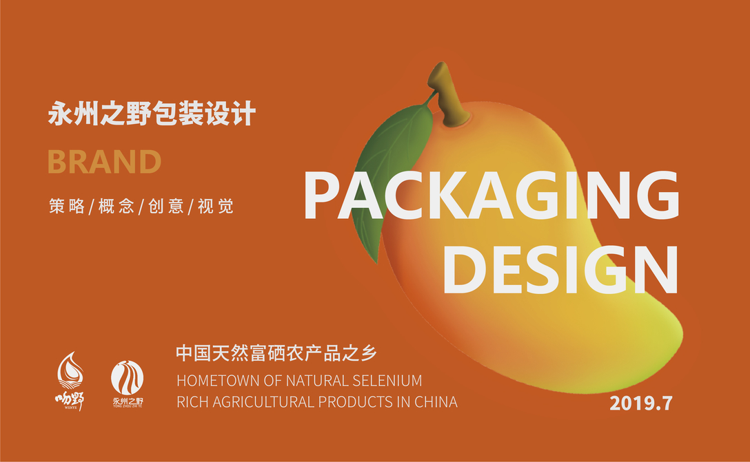 松江富硒农产品认证（富硒农业app）-硒宝网