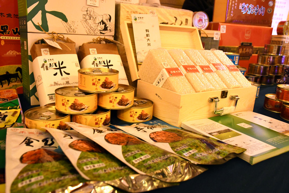 松江富硒农产品认证（富硒农业app）-硒宝网