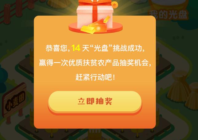 松江富硒农产品认证（富硒农业app）-硒宝网