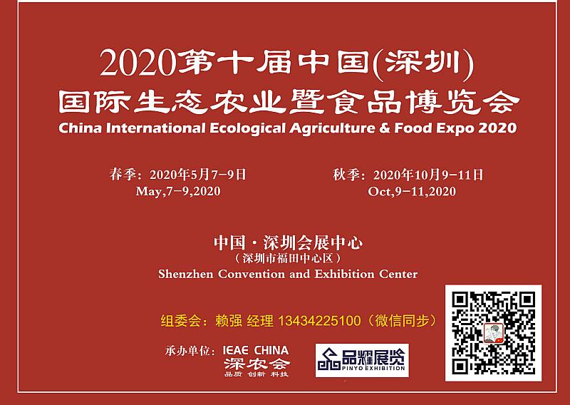 有机富硒农产品认证(富硒农产品认证过程)-硒宝网