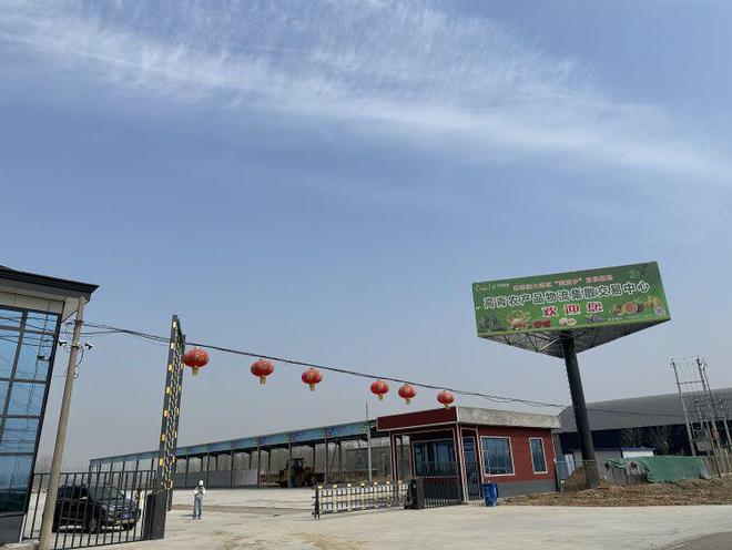 甘肃富硒农产品认证(甘肃富硒西瓜)-硒宝网