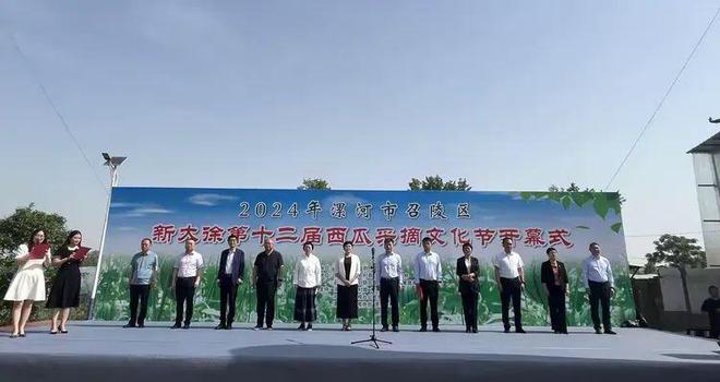 甘肃富硒农产品认证(甘肃富硒西瓜)-硒宝网