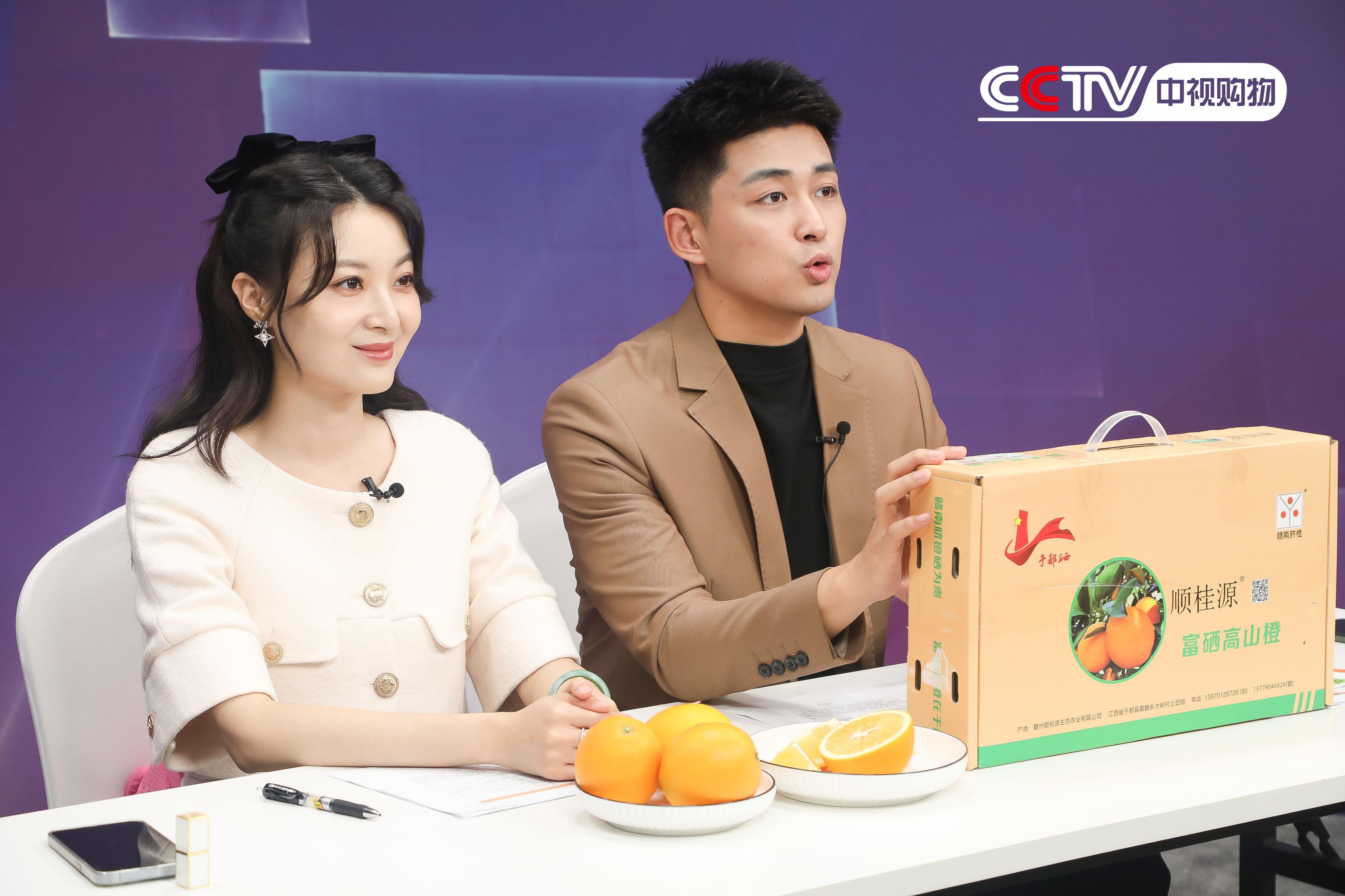 于都县富硒产品包装（江西于都富硒）-硒宝网