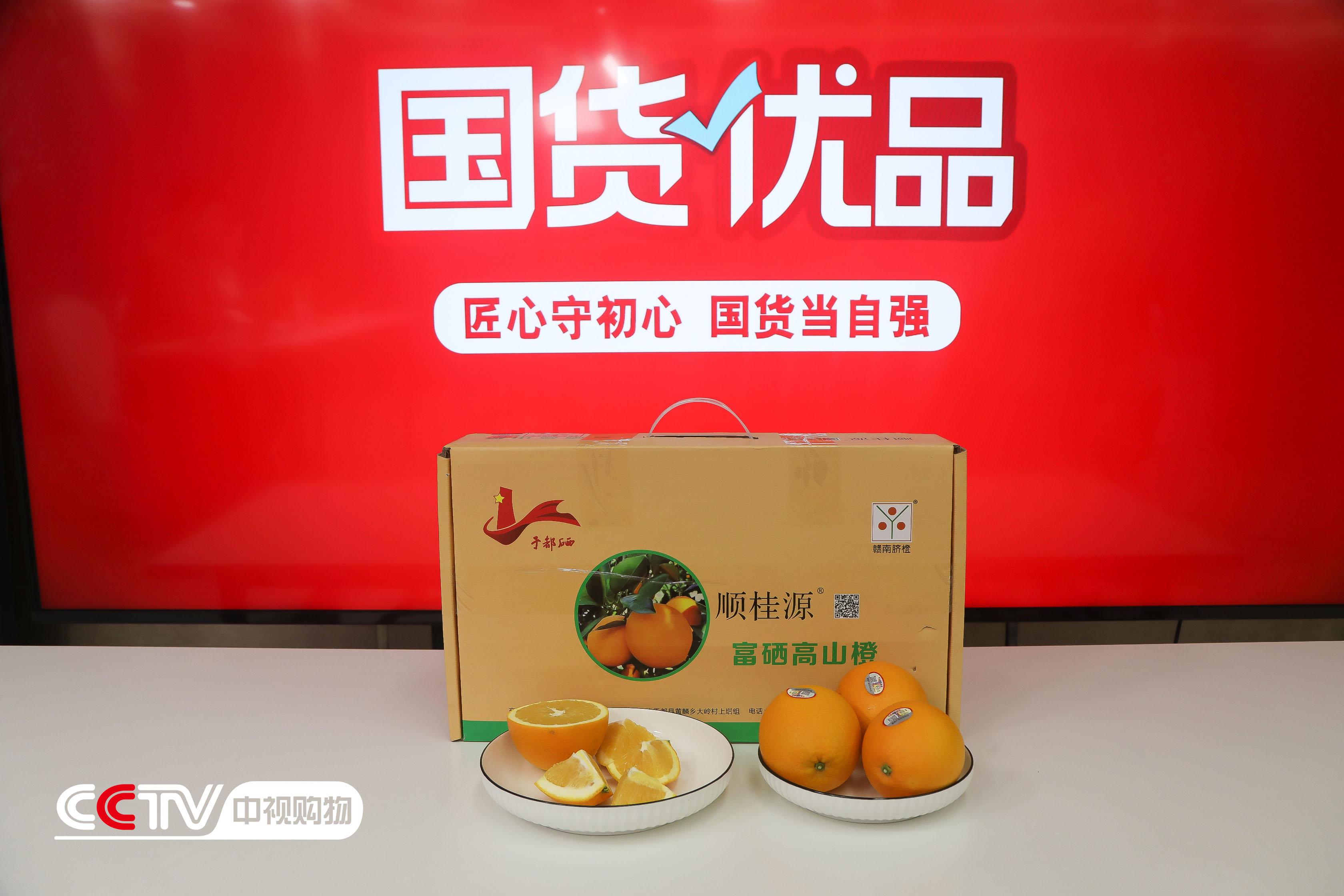 于都县富硒产品包装（江西于都富硒）-硒宝网
