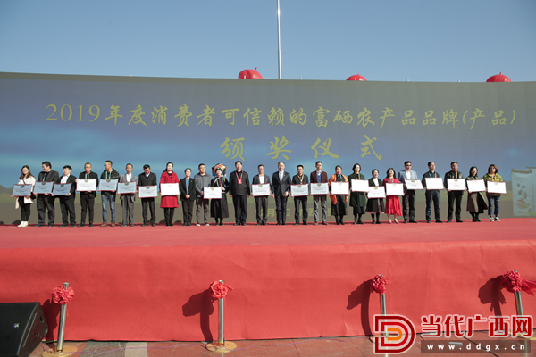 崇左富硒农产品认证（广西富硒农产品标准）-硒宝网