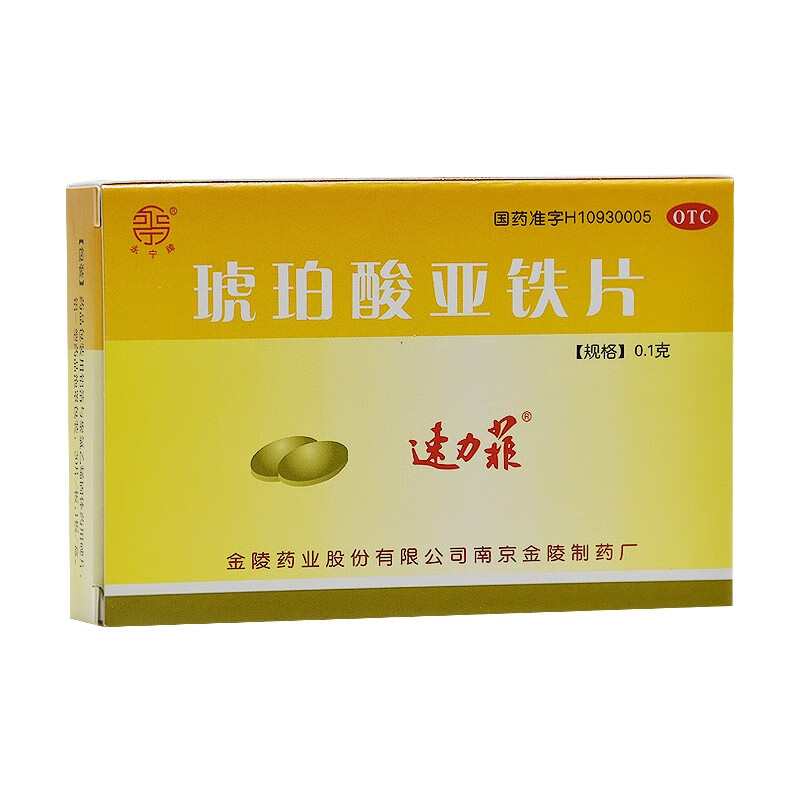 备孕需要补铁吗(备孕补铁)-硒宝网