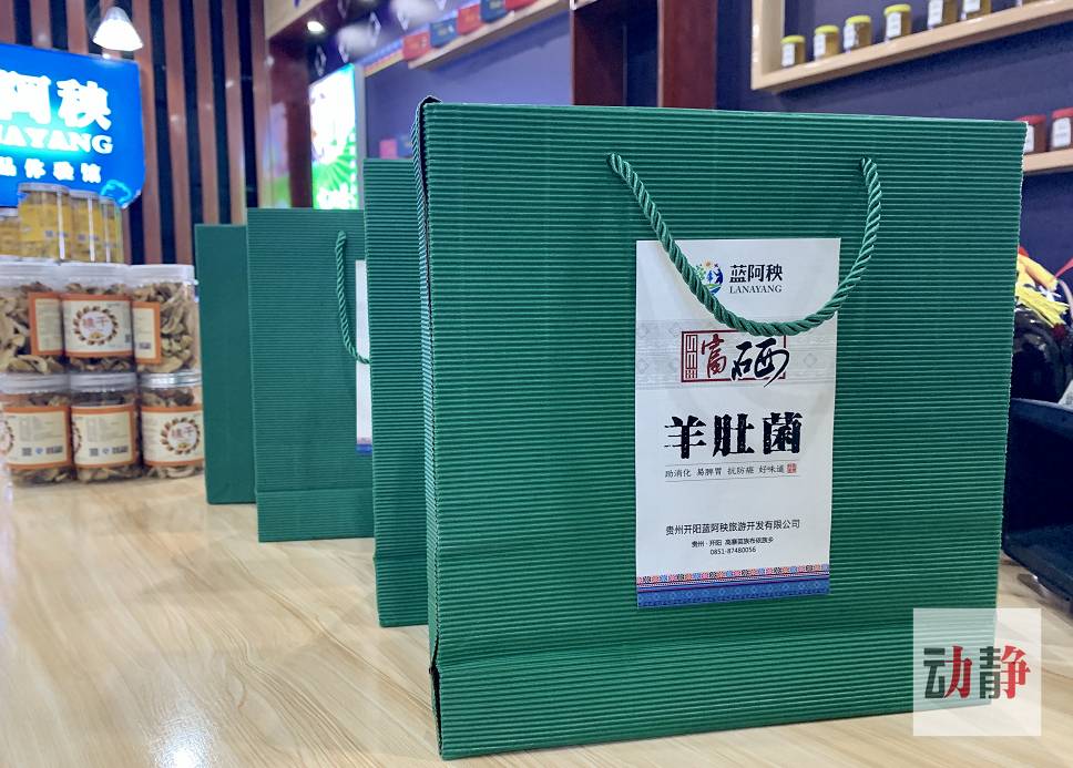 富硒产品安全 隐患（富硒产品的重点市?。?硒宝网