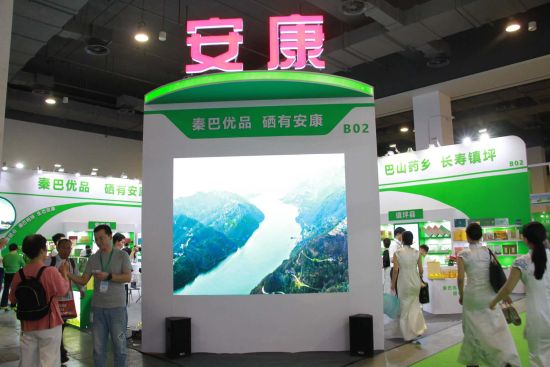 浙江富硒农产品认证(富硒农产品认证机构)-硒宝网