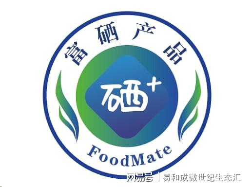 富硒产品安全 隐患(隐患富硒安全产品是什么)-硒宝网