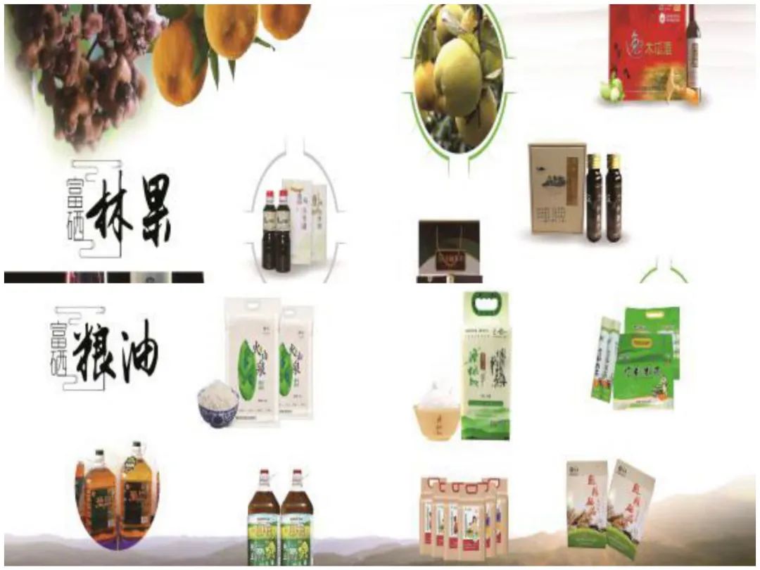 安康富硒绞股蓝产品（恩施的绞股蓝富硒茶多少钱）-硒宝网