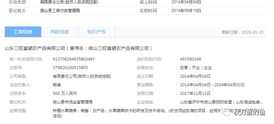 富硒农产品含硒标准(富硒产品含量标准)-硒宝网