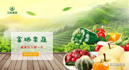 富硒农产品含硒标准(富硒产品含量标准)-硒宝网