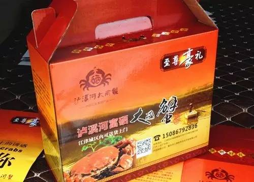 江津区  富硒产品（江津区富硒产品专卖店）-硒宝网