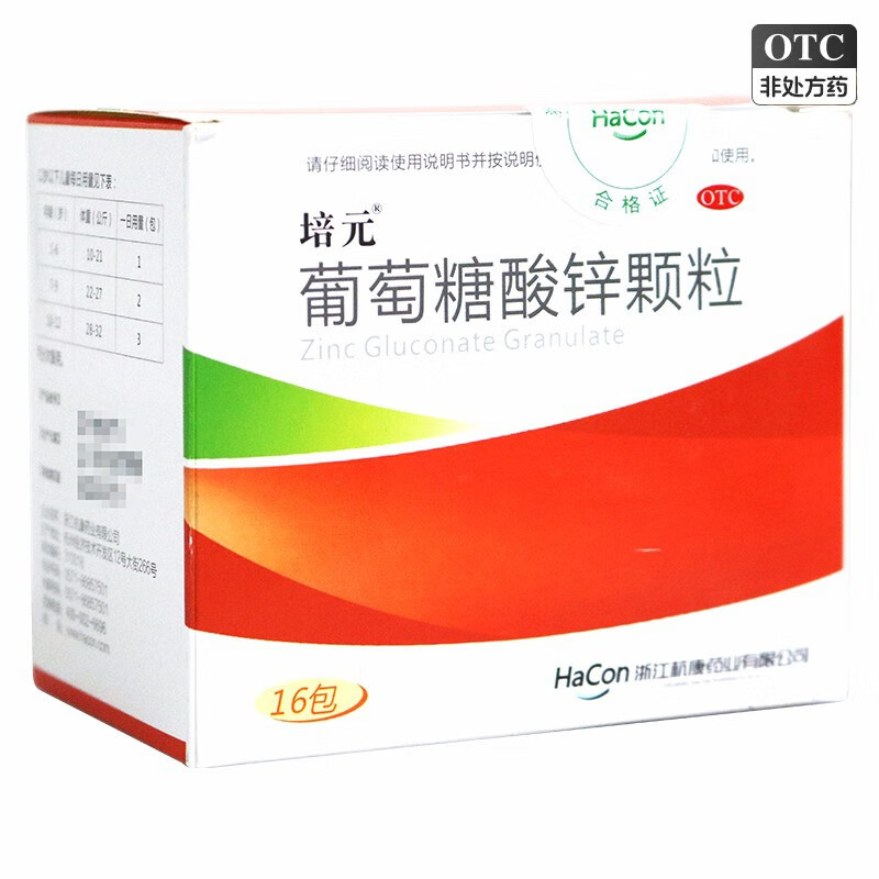 补锌副作用（吃补锌的药有副作用吗）-硒宝网