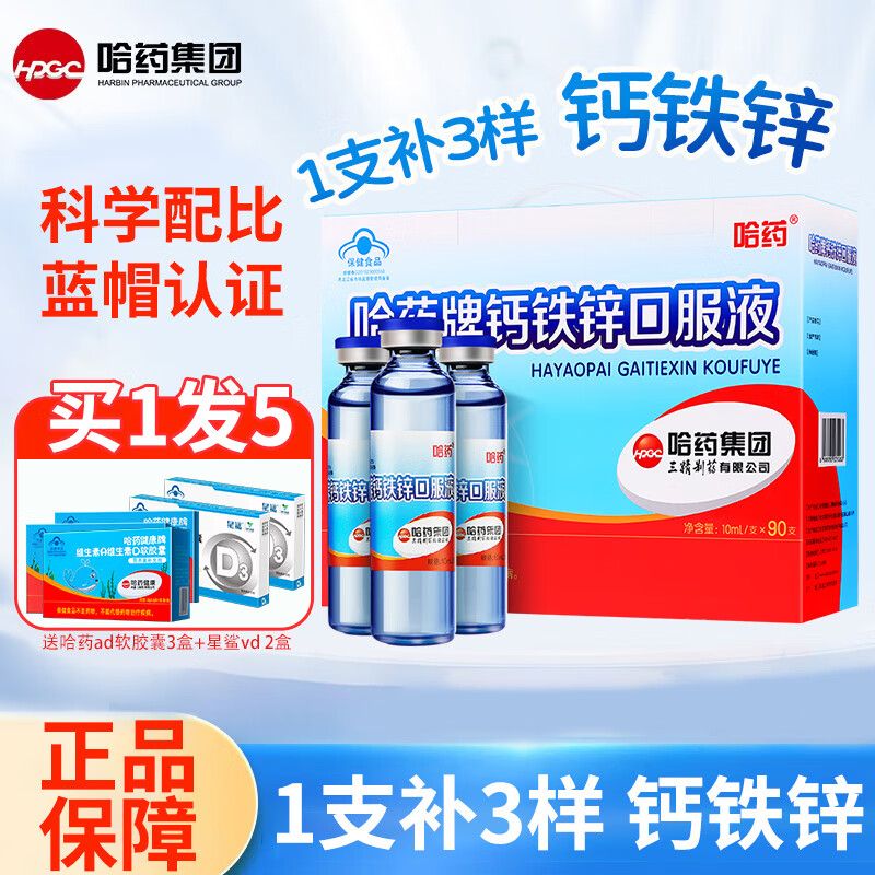 补锌副作用（吃补锌的药有副作用吗）-硒宝网