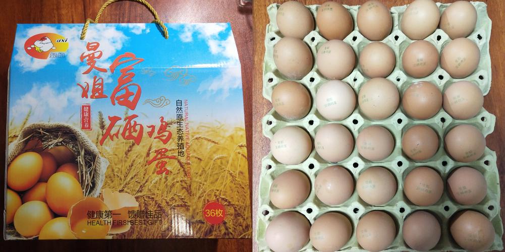 为什么选择富硒产品(富硒产品)-硒宝网