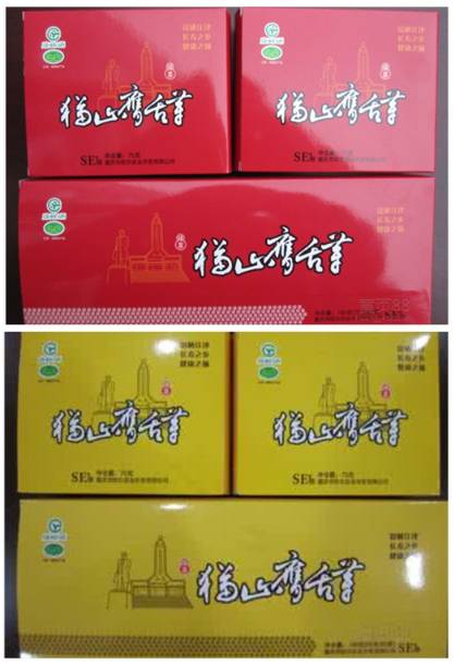 江津富硒产品有哪些（江津富硒含量地图）-硒宝网