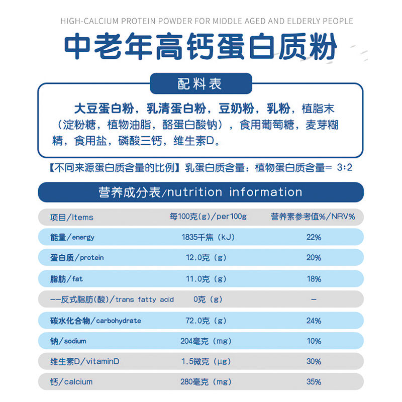 大豆补钙吗（大豆钙）-硒宝网