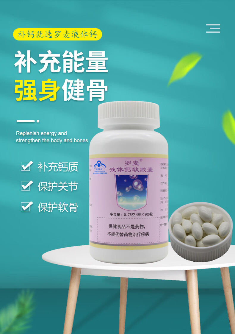 大豆补钙吗（大豆钙）-硒宝网