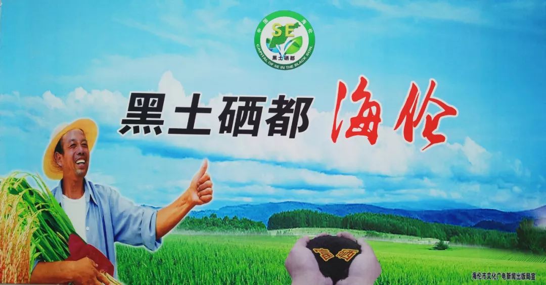 天然富硒产品是什么（天然富硒区）-硒宝网