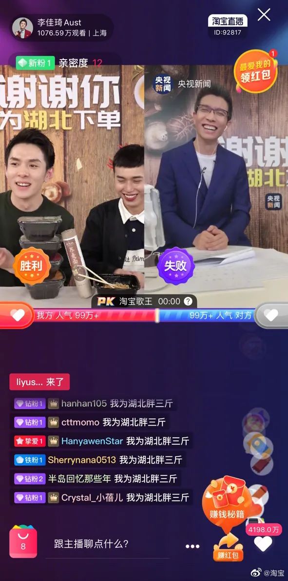 英山富硒产品有哪些(富硒产品是传销吗)-硒宝网