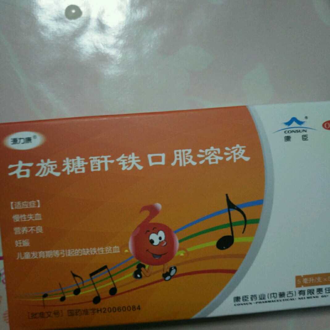 孕妇吃什么补铁补血(补血孕妇吃补铁的药)-硒宝网