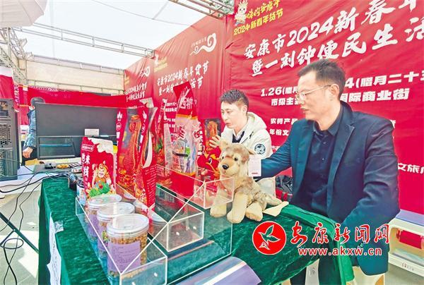 汉滨区富硒产品展销（汉滨区富硒区域）-硒宝网