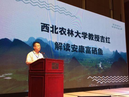 安康富硒产品的优势（安康优势富硒产品介绍）-硒宝网