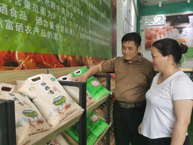 富硒产品的目标市?。ǜ晃┎肥谐⌒枨螅?硒宝网