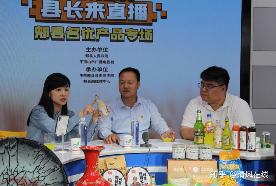 郏县汝河湾富硒产品（郏县富硒农产品）-硒宝网