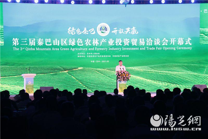 汉滨区富硒产品展销（富硒展会）-硒宝网