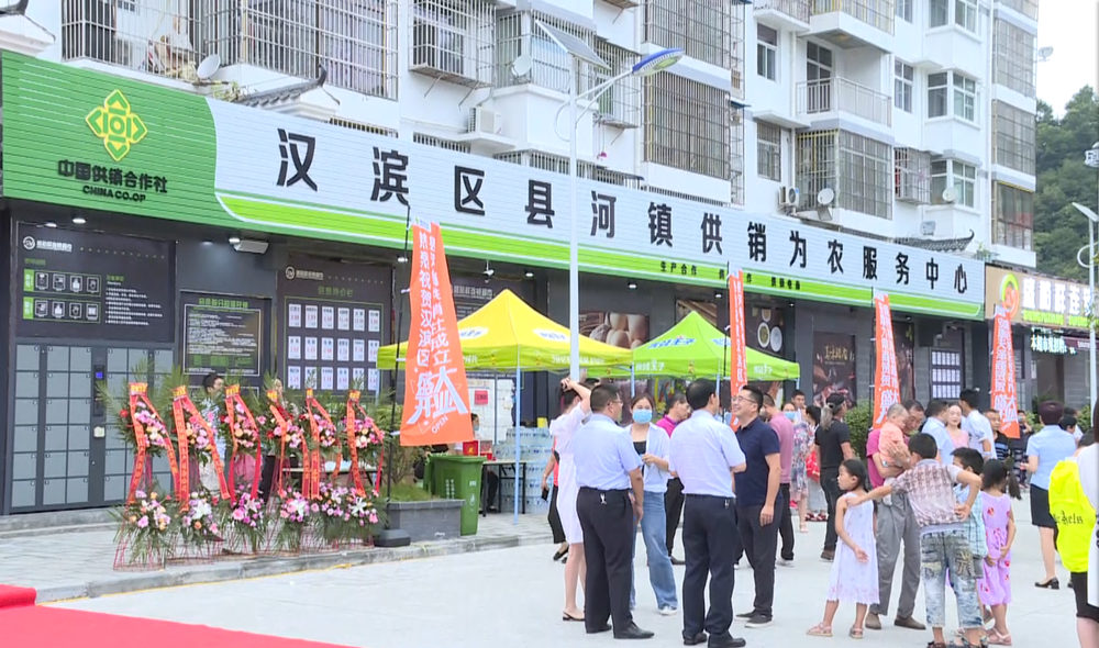 汉滨区富硒产品展销(汉阴富硒食品)-硒宝网