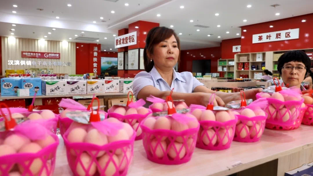 汉滨区富硒产品展销(汉阴富硒食品)-硒宝网