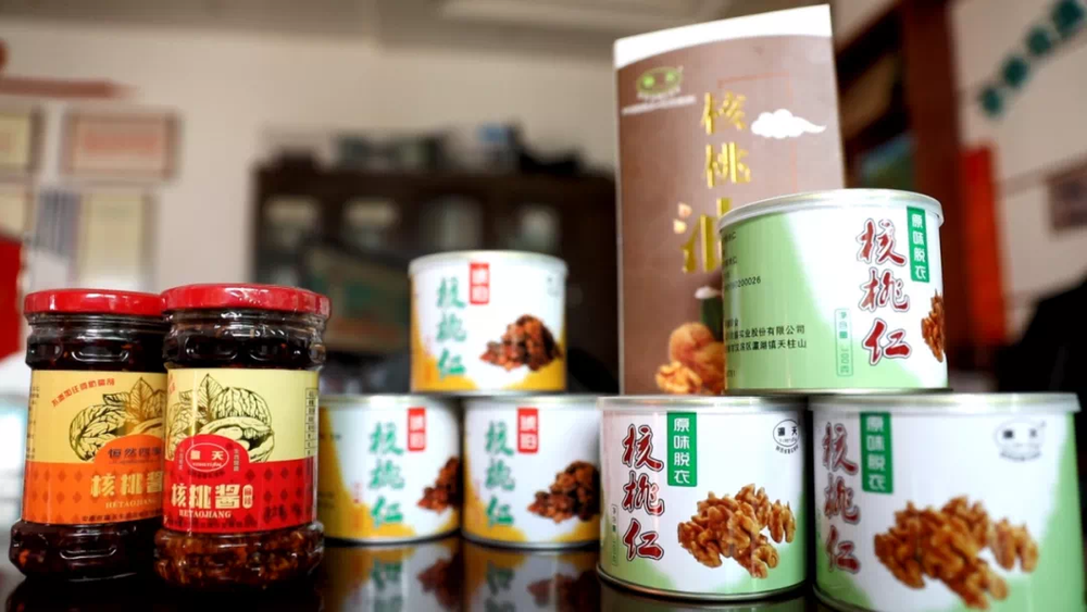 汉滨区富硒产品展销(汉阴富硒食品)-硒宝网