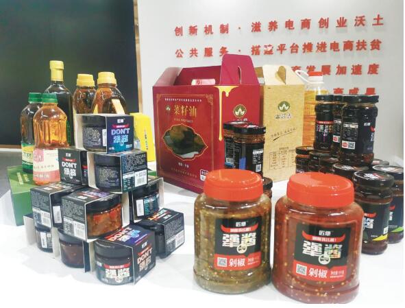 平安区富硒产品营销(平安富硒生态园)-硒宝网