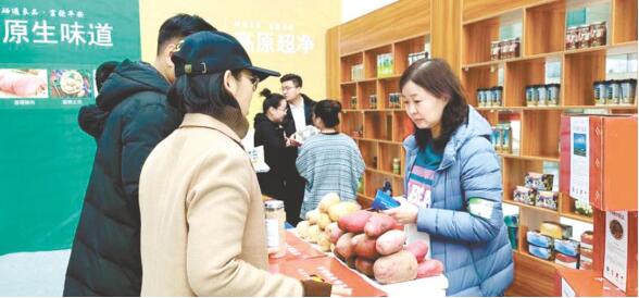 平安区富硒产品营销(平安富硒生态园)-硒宝网