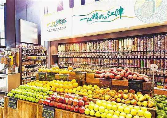 富硒产品到那里检验(检验富硒产品到什么程度)-硒宝网