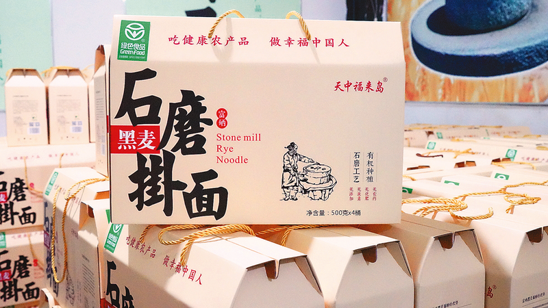 石磨富硒黑小麦产品(石墨富硒黑小麦)-硒宝网