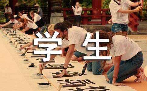 富硒产品的研究目的(目的研究富硒产品的方法)-硒宝网