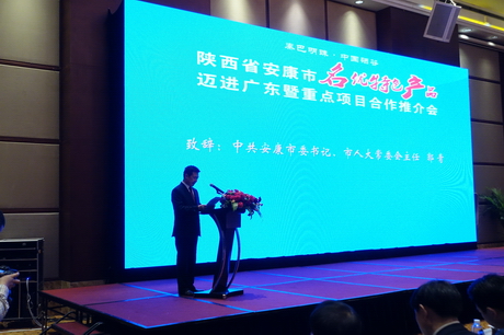 安康富硒产品推销会（安康推销富硒产品会怎么样）-硒宝网