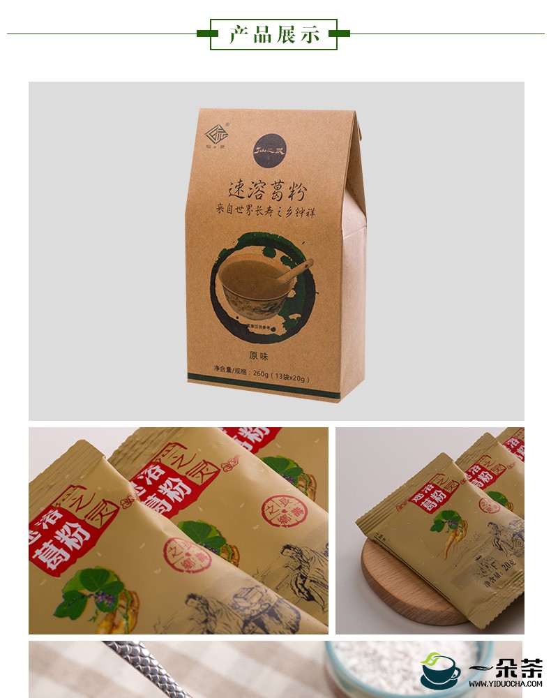 湖南有哪些富硒产品(湖南富硒产品有哪些品牌)-硒宝网