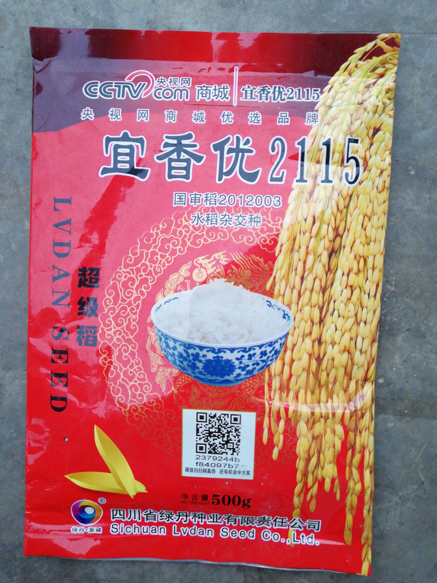 富硒产品的经营理念（富硒产品开发）-硒宝网