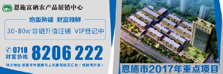 富硒农产品  市场（富硒农产品产业链）-硒宝网