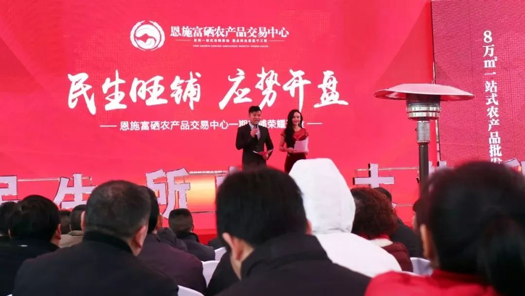 富硒农产品  市?。ǜ晃┎凡盗矗?硒宝网