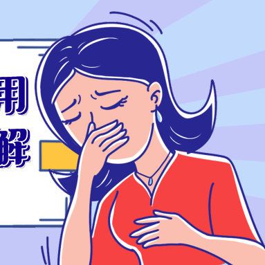 吃依西美坦片要补钙吗(吃依西美坦片要补钙吗)-硒宝网