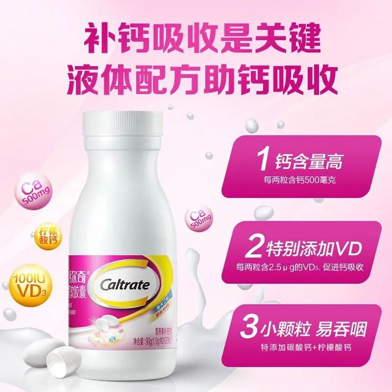 吃依西美坦片要补钙吗(吃依西美坦片要补钙吗)-硒宝网